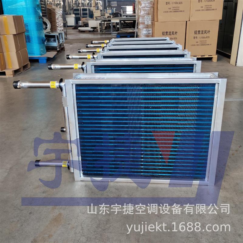 空调机组表冷器中央空调不锈钢冷凝器翅片亲水铝箔铜管散热表冷器
