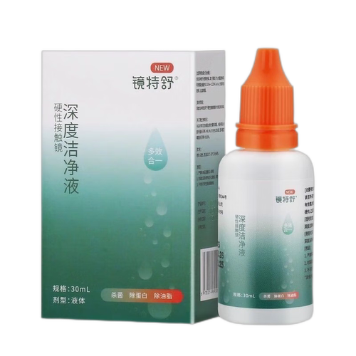 镜特舒深度清洁液OK镜护理RGP硬性隐形镜角膜塑性洁净除蛋白30ml