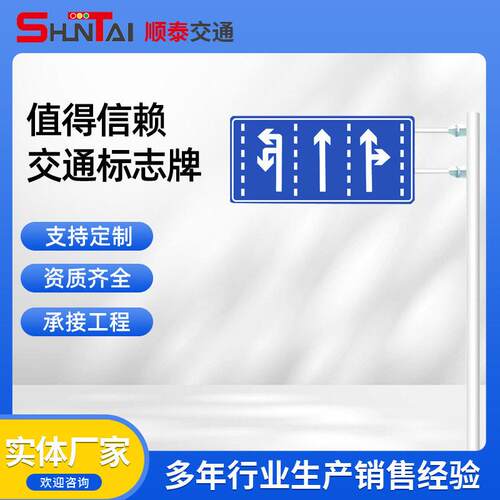 厂家供应F杆道路安全标志牌立柱标识杆框架式情报杆交通标志牌