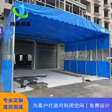 大型户外移动推拉棚收缩伸缩停车雨蓬电动雨棚帐篷工厂活动遮阳棚