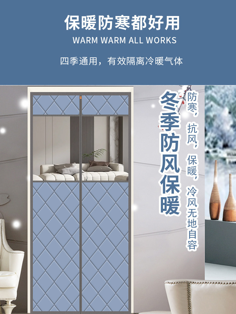 冬季防风磁性保暖棉门帘加厚家用空调保温挡风磁吸免打孔隔断帘子