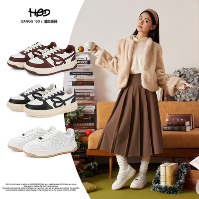 增高板鞋新款HBD百搭复古休闲时尚情侣运动鞋男女同款厚底休闲鞋