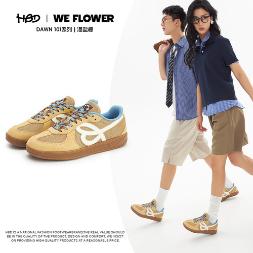 HBDxWeFlower联名款复古德训鞋