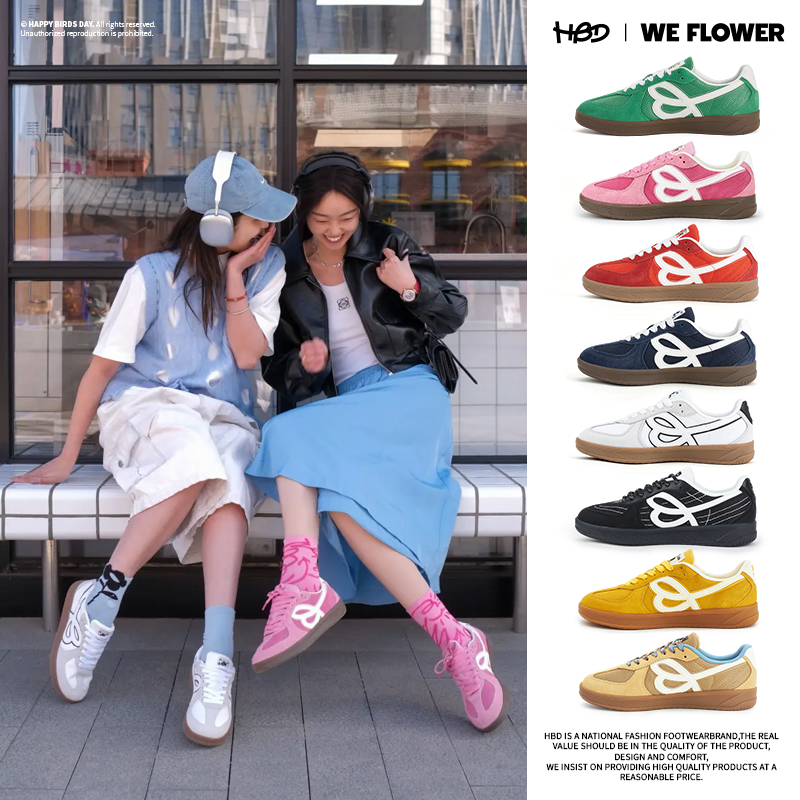 HBDxWe Flower联名款粉色德训鞋百搭休闲学生情侣运动国潮板鞋