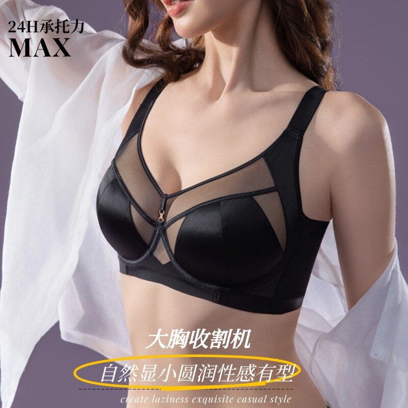 美黛安芬无痕内衣女大胸显小收副乳防下垂薄款软钢圈大码文胸罩