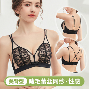 大胸显小无钢圈聚拢兔耳朵文胸929 美黛安芬 日记美背内衣超薄款