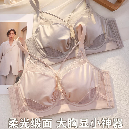 美黛安芬薄款无痕内衣女大胸显小性感收副乳防下垂上托调整型文胸