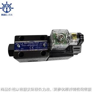 液压电磁阀 220 51船舶液压配件