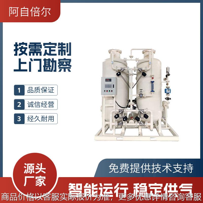 厂家直供工业制氧机 水产养殖 养鱼增氧 氧气发生器 助燃激光切割