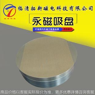 51车床手动细目永磁吸盘 圆形永磁吸盘 尺寸多样手动永磁吸盘