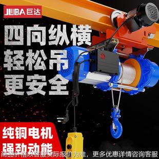 2吨跑车升 卷扬机220小型家用吊机连体提升机380电动葫芦1