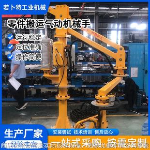 助力机械手车床上下料气动助力机械臂 零件搬运气动机械手 吸吊机