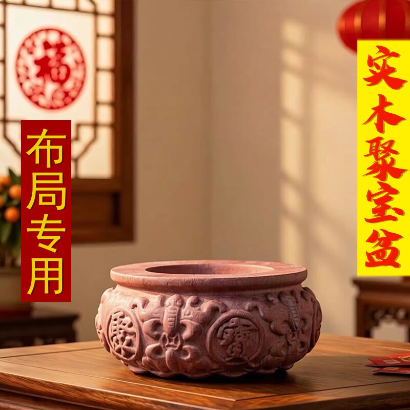 桃木原木雕刻聚宝盆摆件木质办公室乔迁开业招财桌面香炉工艺礼品
