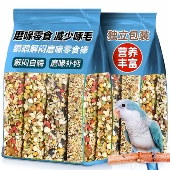 鹦鹉磨牙棒食物五谷杂粮磨牙棒虎皮玄凤牡丹磨嘴零食棒磨嘴器鸟用