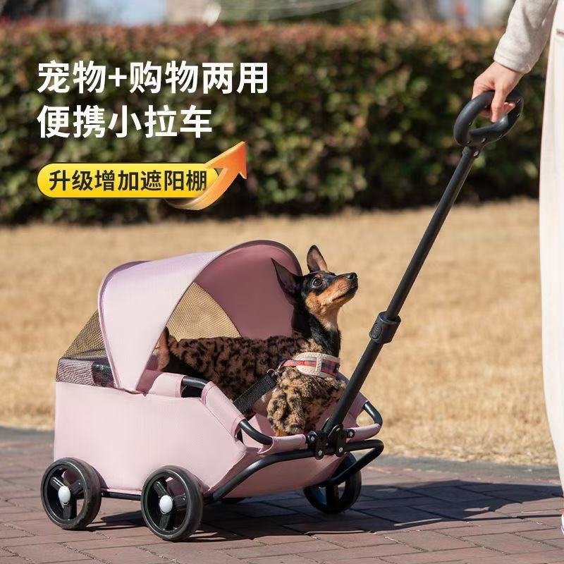 小型宠物推车狗狗猫咪泰迪婴