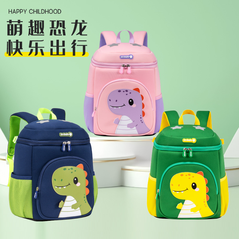2025新款恐龙水桶包儿童幼儿园用书包宝宝入学背包男孩外出双肩包