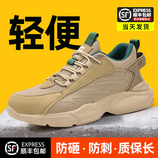 男款 劳保鞋 防砸防刺穿女士轻便防臭绝缘透气老保钢板钢头工地工作