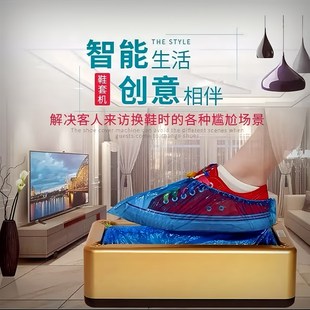 套器鞋 鞋 套机鞋 套机自动家用新款 膜机室内 家用踩脚全自动一次性鞋