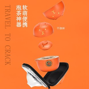 便携包便携式 茶具套装 简约旅行茶具快客杯套装 2024新款 茶具 便携式