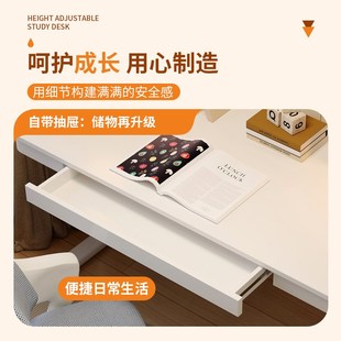 小学生书桌家用小户型升降大白桌子 儿童学习桌初中生写字桌椅套装
