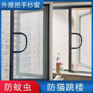纱网纳米加密拉链款 家用防蚊虫自装 阳台定制纱窗卧室外推窗户窗纱