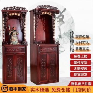 贡桌佛桌供桌家用 放财神爷柜子祖先神台柜带门神龛立柜佛龛新中式