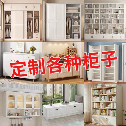定制柜子实木储物柜书橱家用落地置物架靠墙置物柜夹缝柜尺寸定做