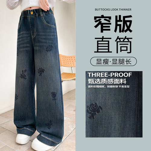 女童春秋洋气休闲牛仔阔腿长裤子
