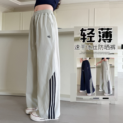 女童夏季薄款防蚊裤直筒阔腿裤子