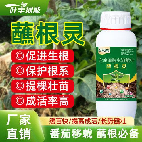 500W+农户选择!28年实力工厂！