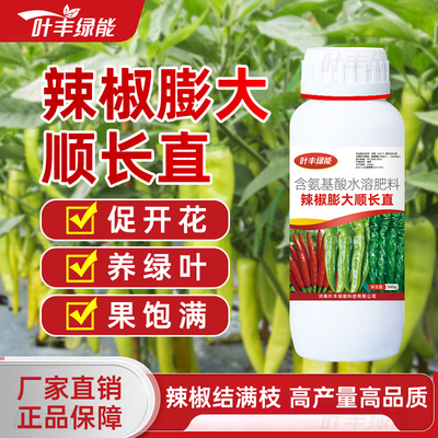 500W+农户选择!28年实力工厂！