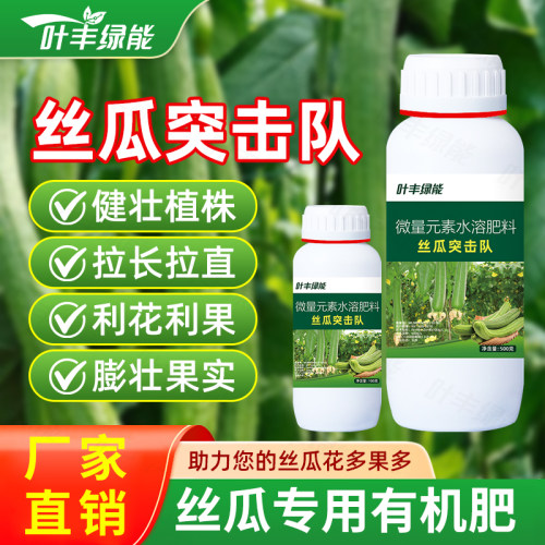 500W+丝瓜种植大户抢着用！