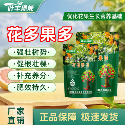 28年实力工厂！500W+农户选择!
