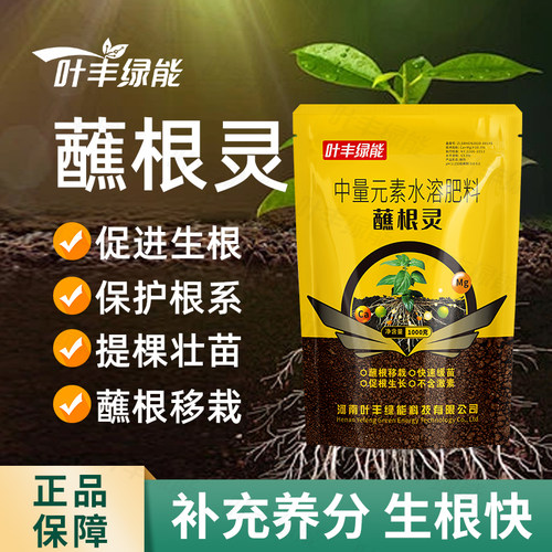 500W+农户选择!28年实力工厂！