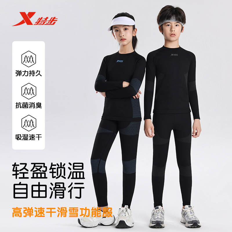 特步儿童紧身衣训练服压缩套装