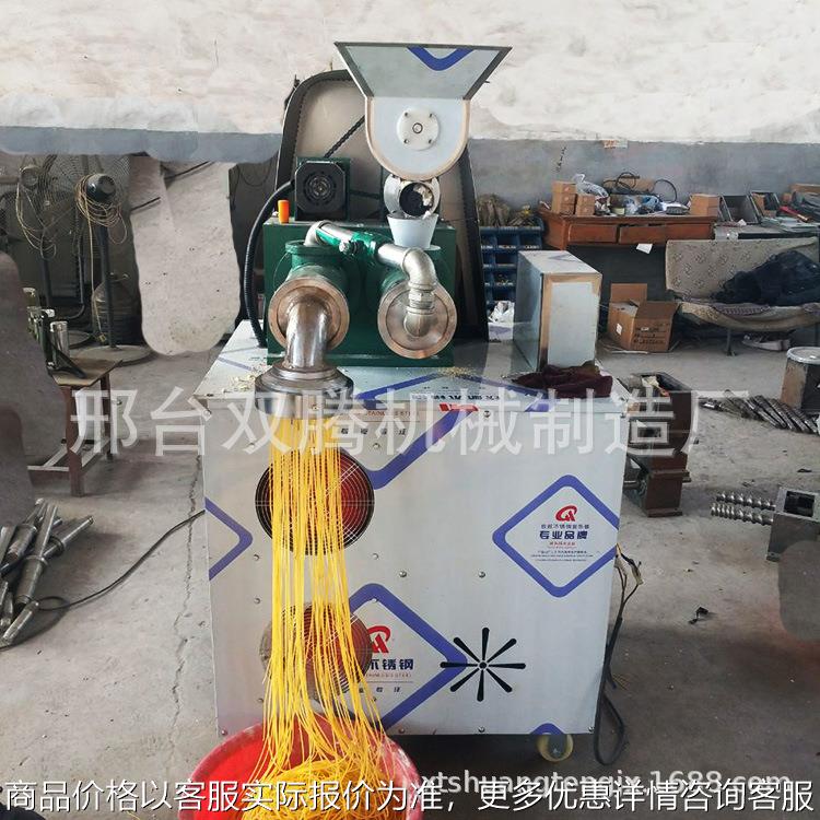 供应全自动玉米面条机 多功能杂粮自熟面条机 冷面苞米钢丝
