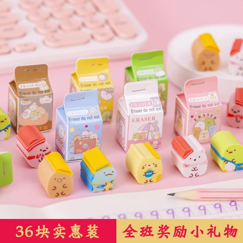 可爱团子橡皮擦卡皮巴拉创意卡通盲盒小学生专用无屑超干净不留痕儿童可切橡皮幼儿园活动奖励品学习用品