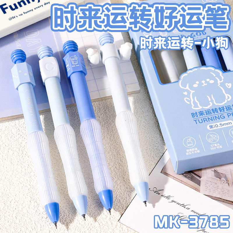 时来运转按动中性笔高颜值ins风