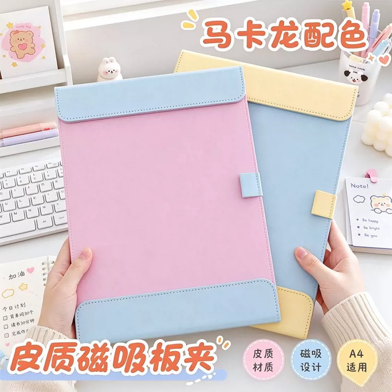 磁吸板夹文件夹a4资料夹活页