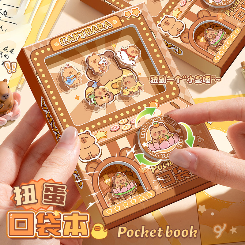 趣味文具扭蛋机随身口袋本迷你
