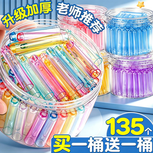 高透铅笔帽笔头保护套接笔延长器