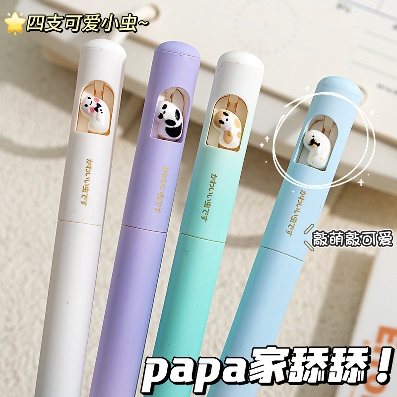 凡物象旋转中性笔高颜值渐变色速干0.5CS头学生刷题笔黑色签字笔男生女生高颜值中性笔