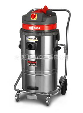 供应三马达2000W80L干湿两用吸尘器GS-3078大功率