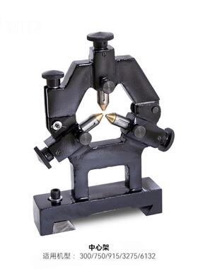 CT275中心架跟刀架