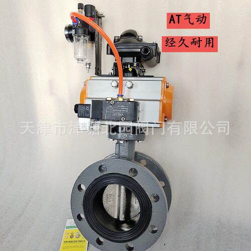 D641X-16C气动法兰蝶阀厂家AT气动双作用铸钢法兰衬胶蝶阀
