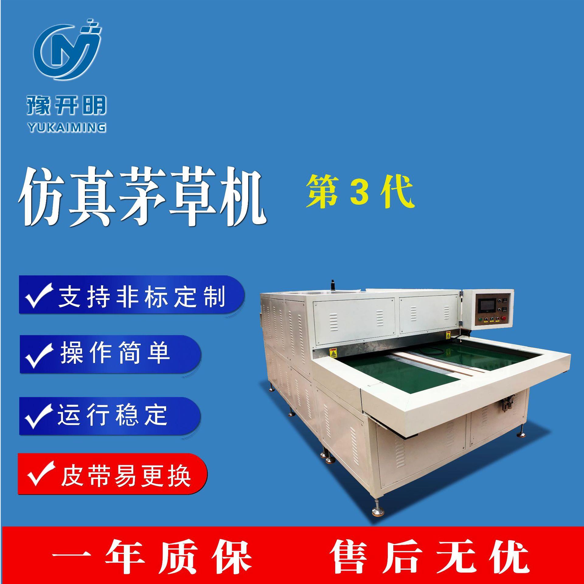 仿真茅草塑料假草地毯式毛草仿稻草屋顶工厂