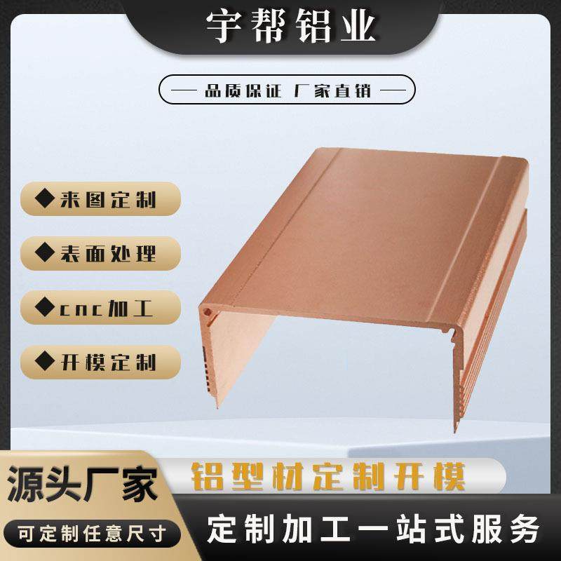 电子元件铝型材外壳加工PCB铝壳阳极氧化接线器散热铝外壳铝型材,金属材料及制品,其他金属制品,淘宝优惠券,粉丝福利购,淘宝优惠卷