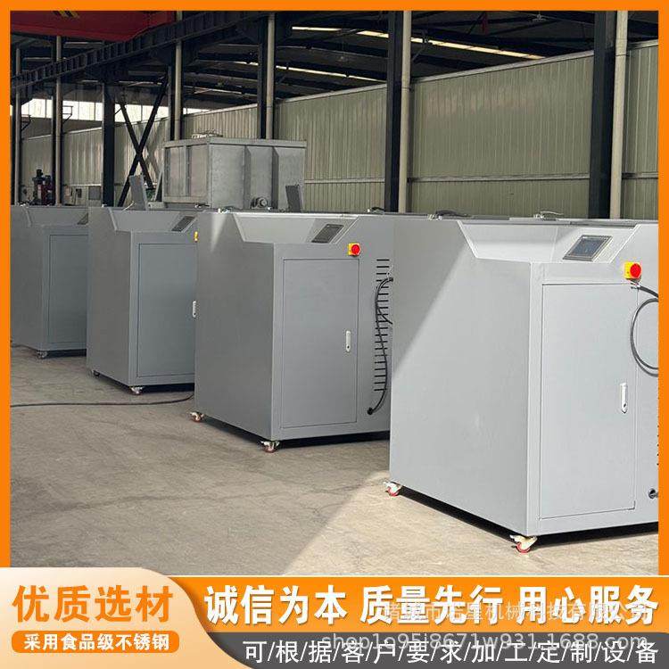 生物培菌机微生物扩繁机50L菌种扩培机生产小型培菌机,工业油品/胶粘/化学/实验室用品,其他实验室设备,淘宝优惠券,粉丝福利购,淘宝优惠卷