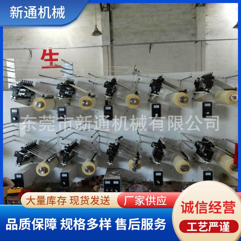 高速白板纸胶带分条机A807缠绕分条机全自动卷筒材料分条机