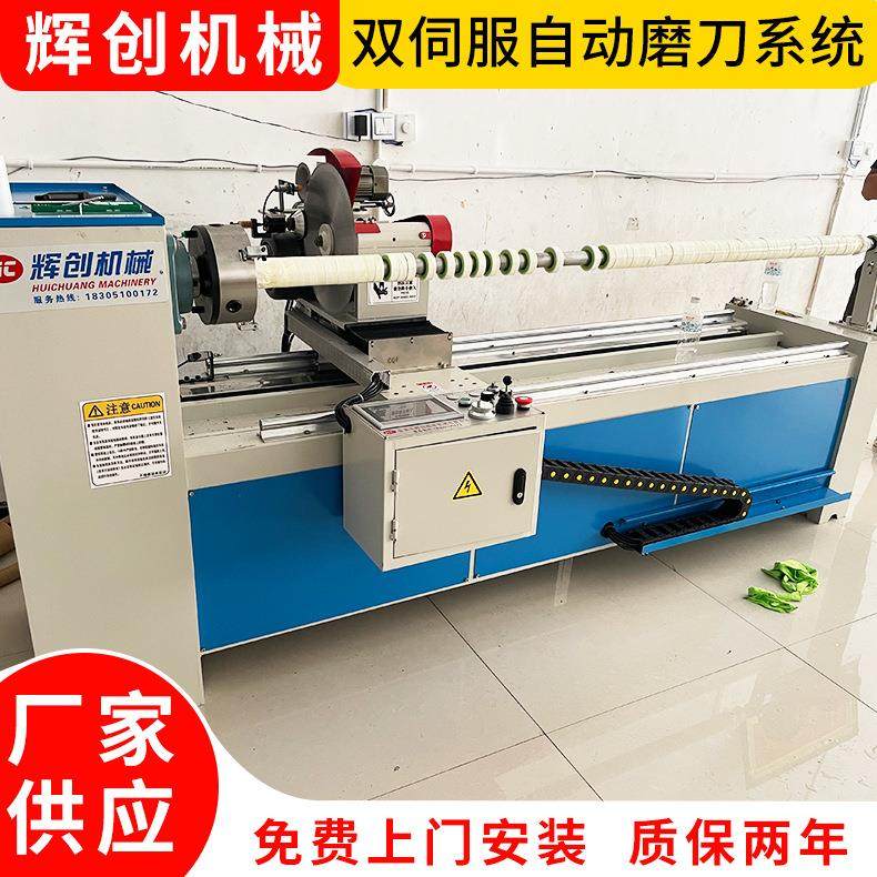 厂家供应无纺布分切机切条机布料分条机服装切捆条机45度斜裁机,纺织面料/辅料/配套,其他纺织机械,淘宝优惠券,粉丝福利购,淘宝优惠卷